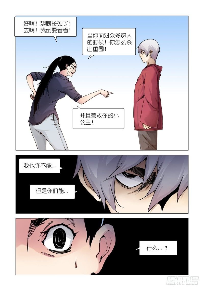 鸟儿出巢