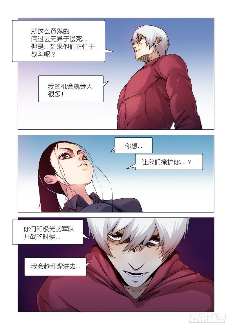 鸟儿出巢