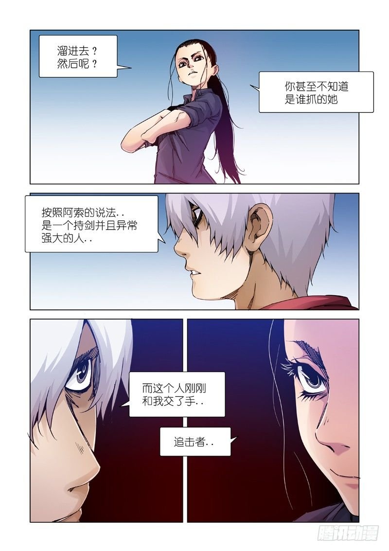 鸟儿出巢