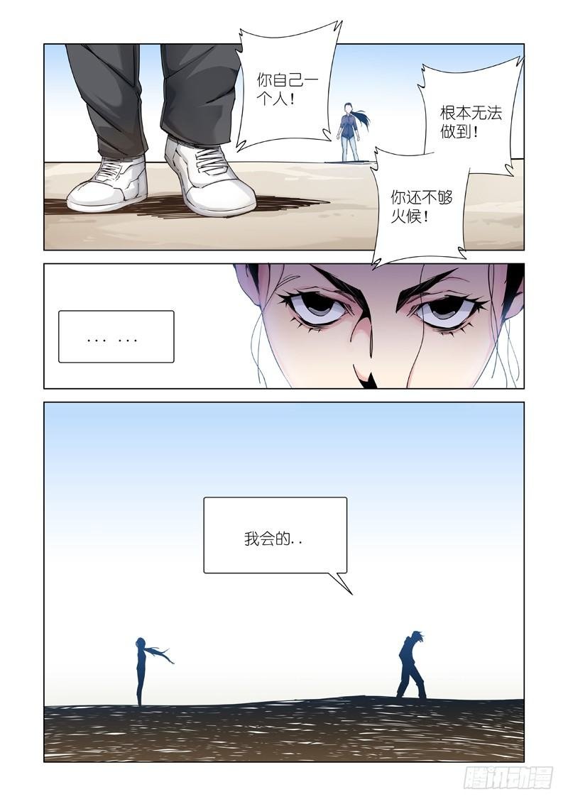 鸟儿出巢