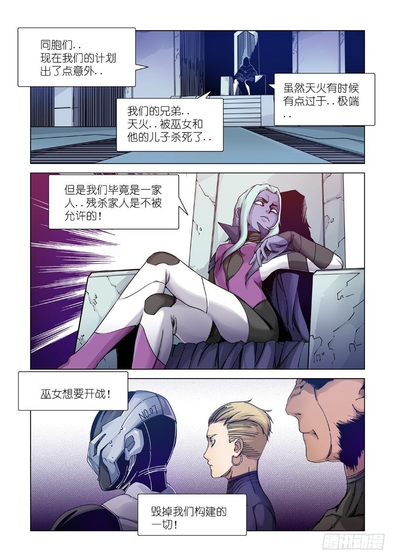 责任划分？