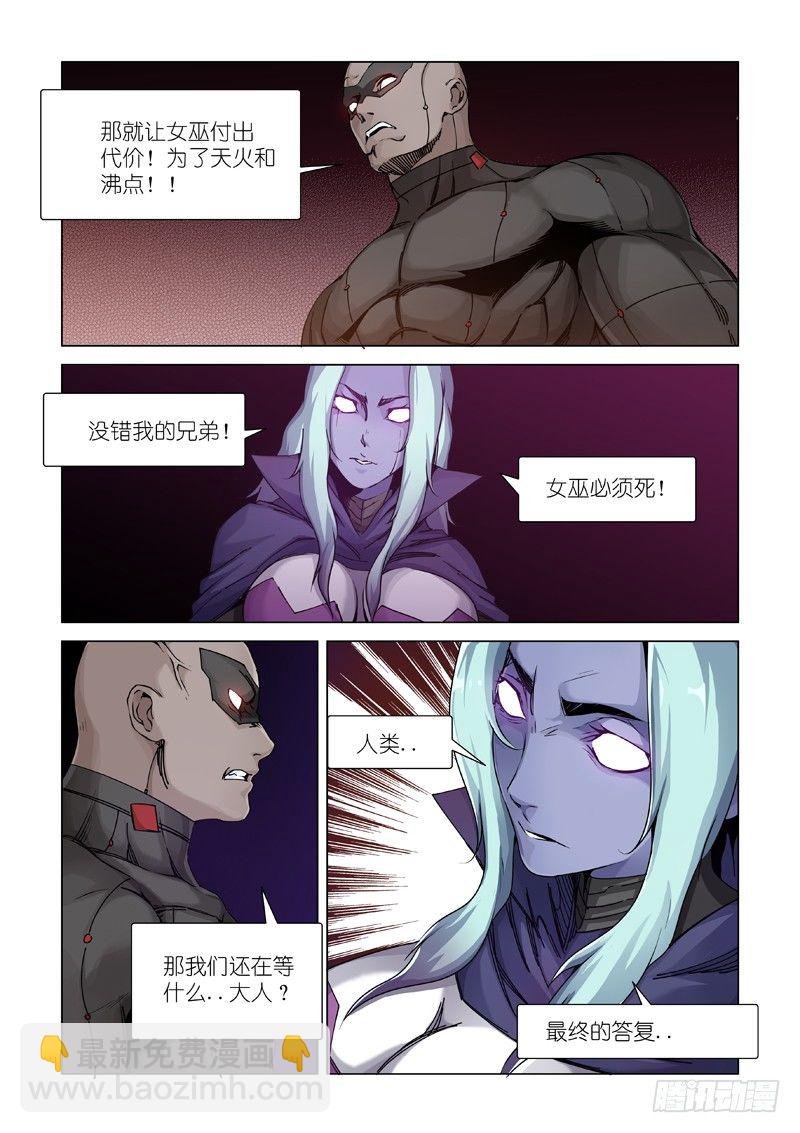 责任划分？