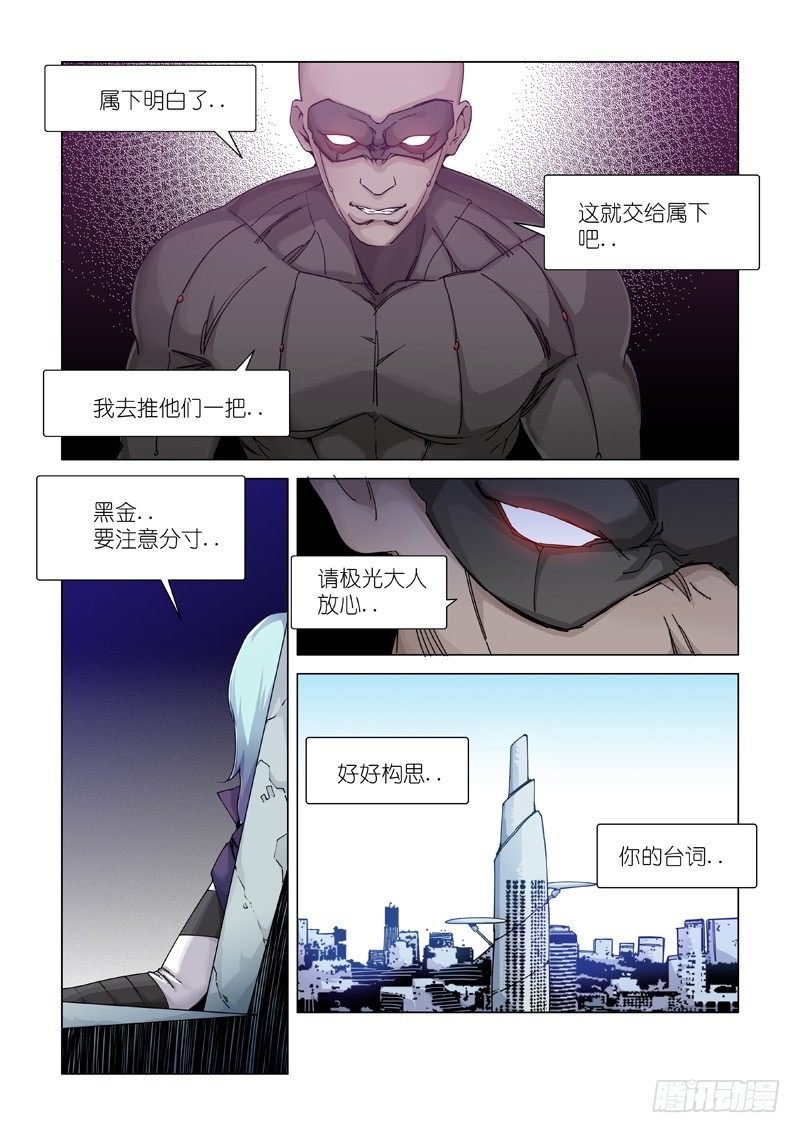 责任划分？