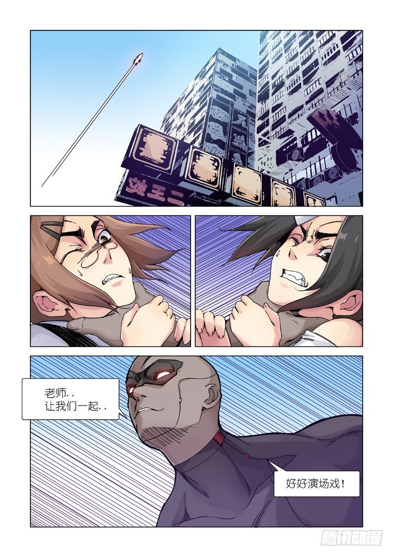 责任划分？