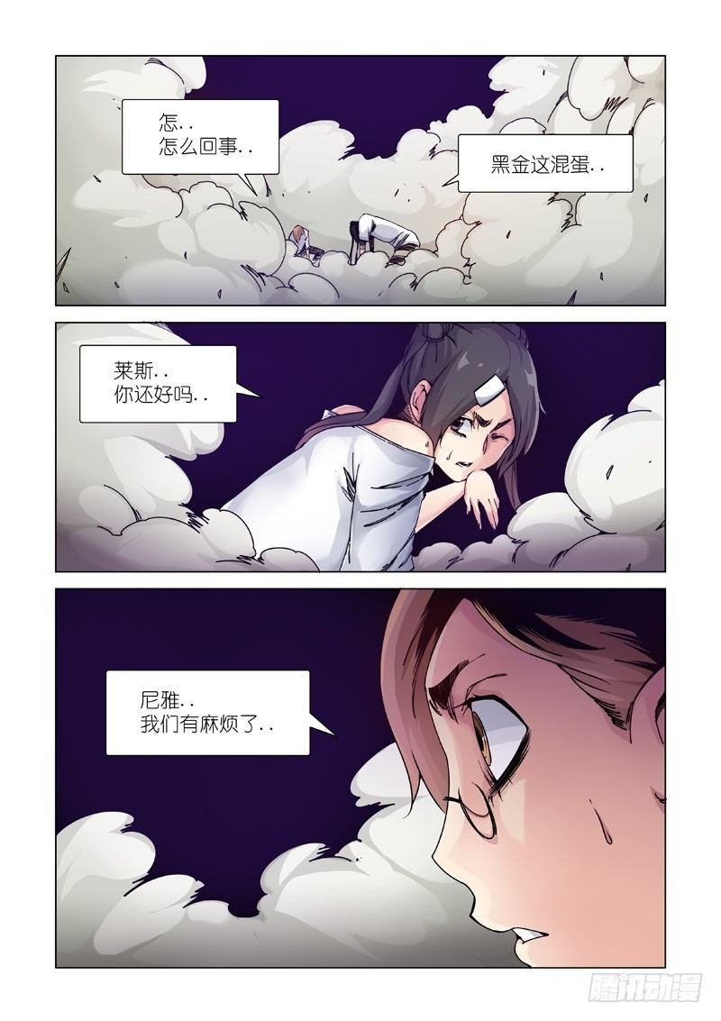 责任划分？