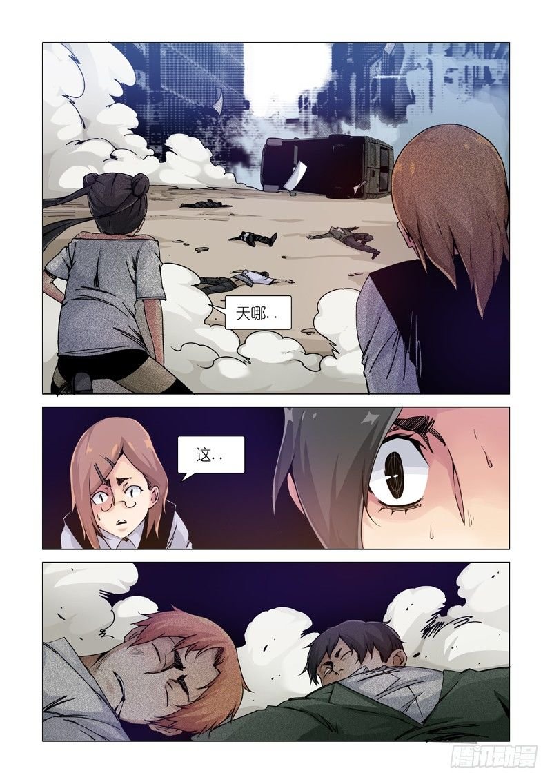 责任划分？