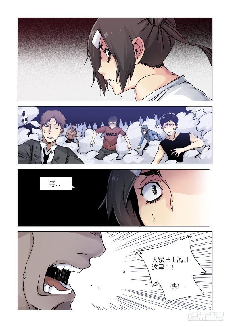 责任划分？