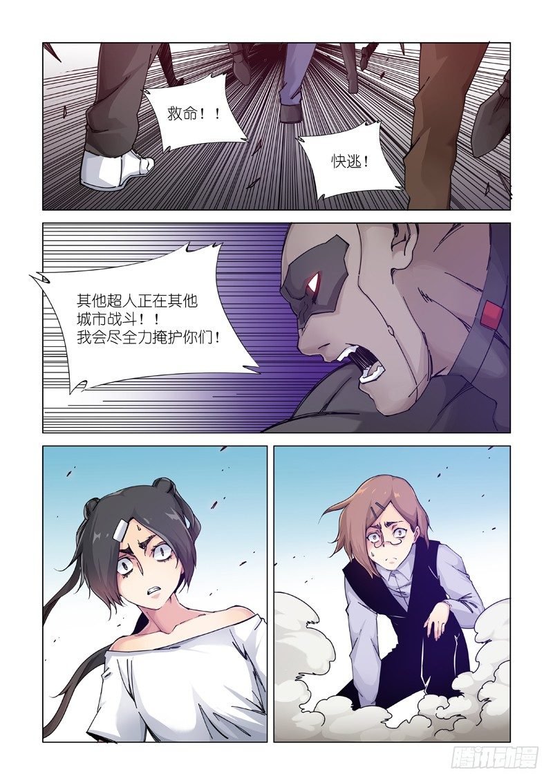 责任划分？