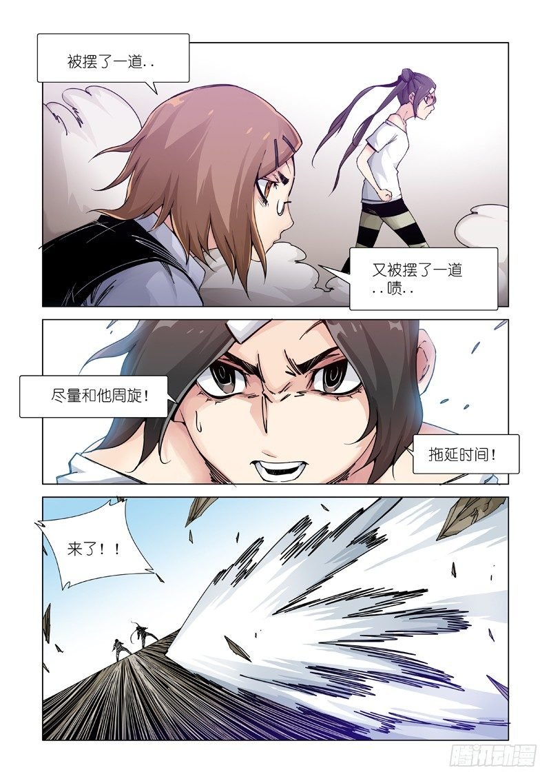 责任划分？