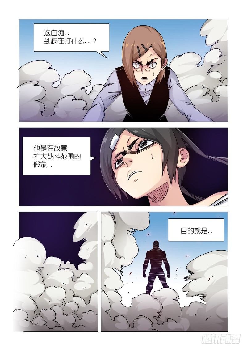 信号