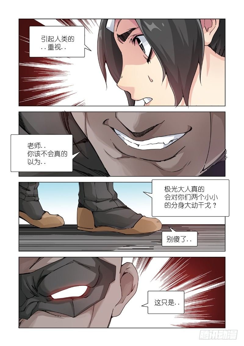 信号