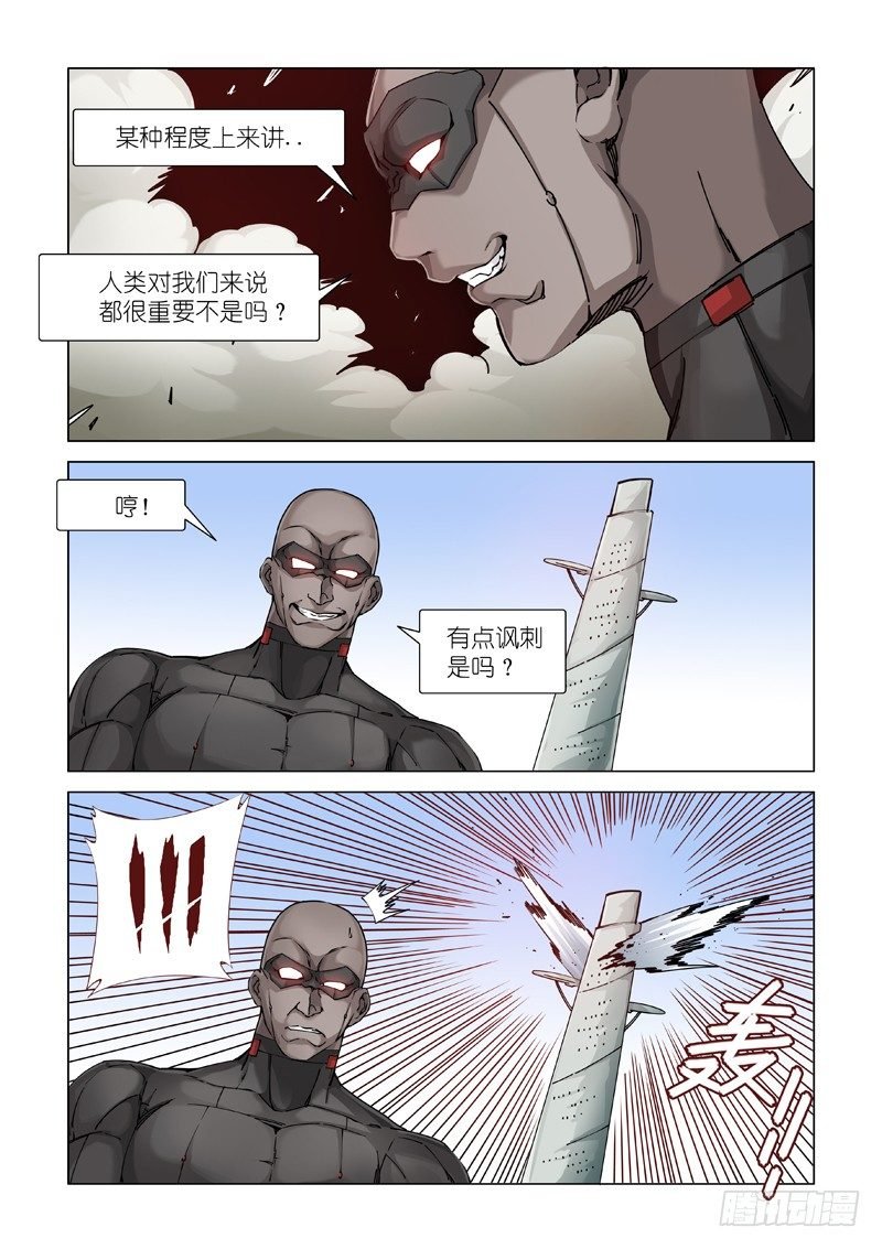 信号