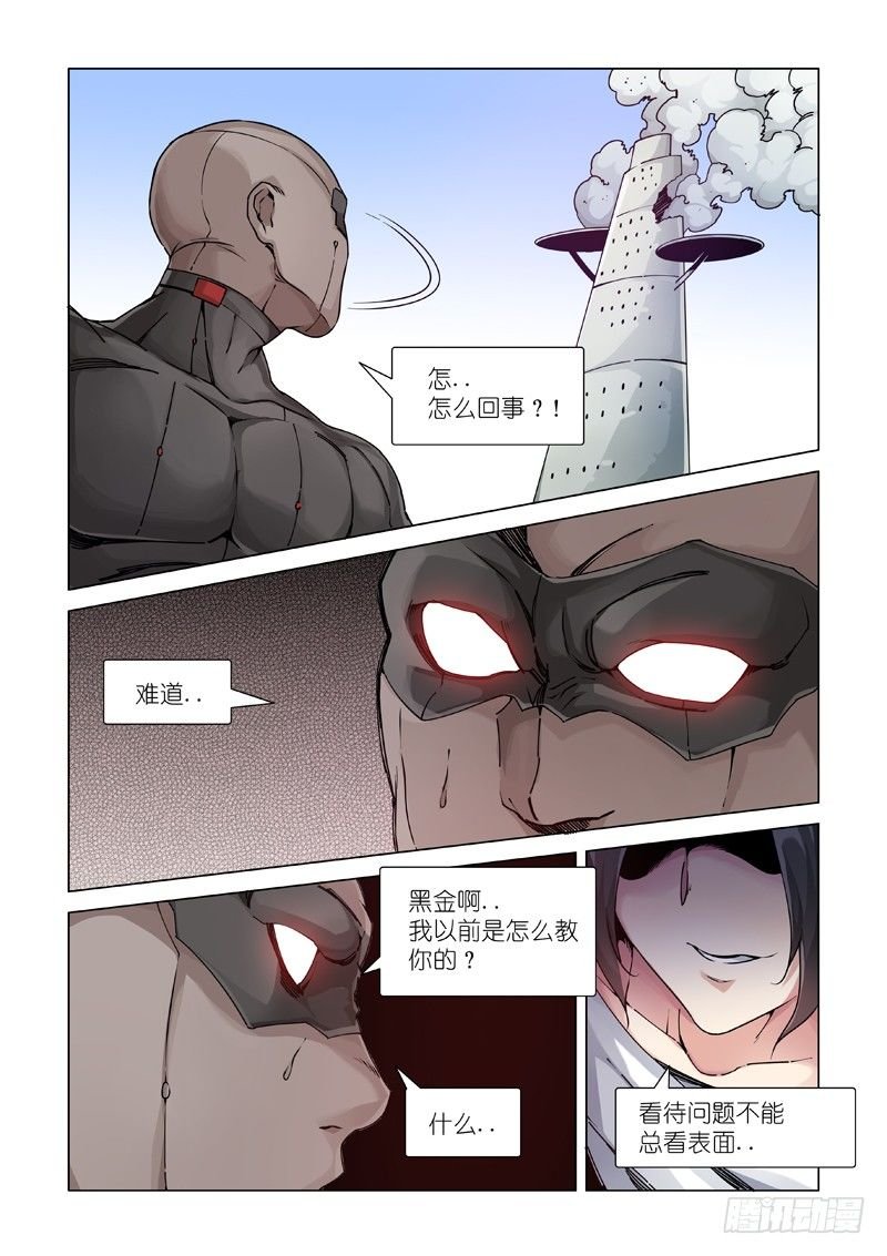 信号