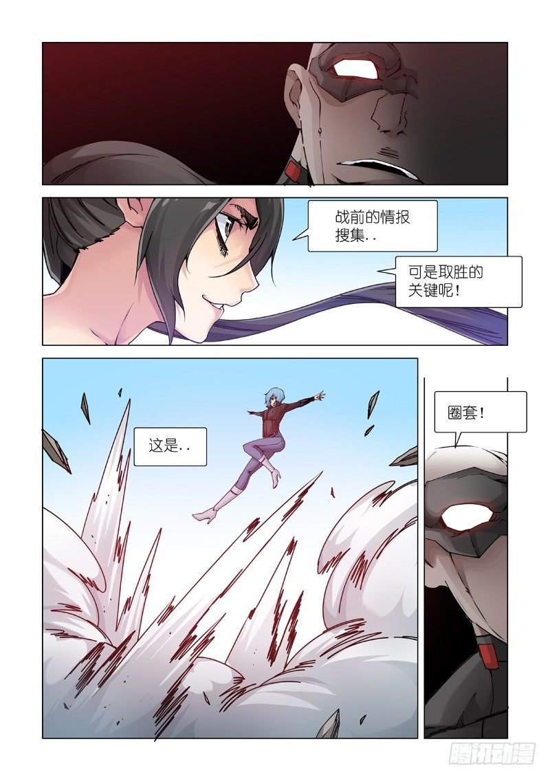 信号