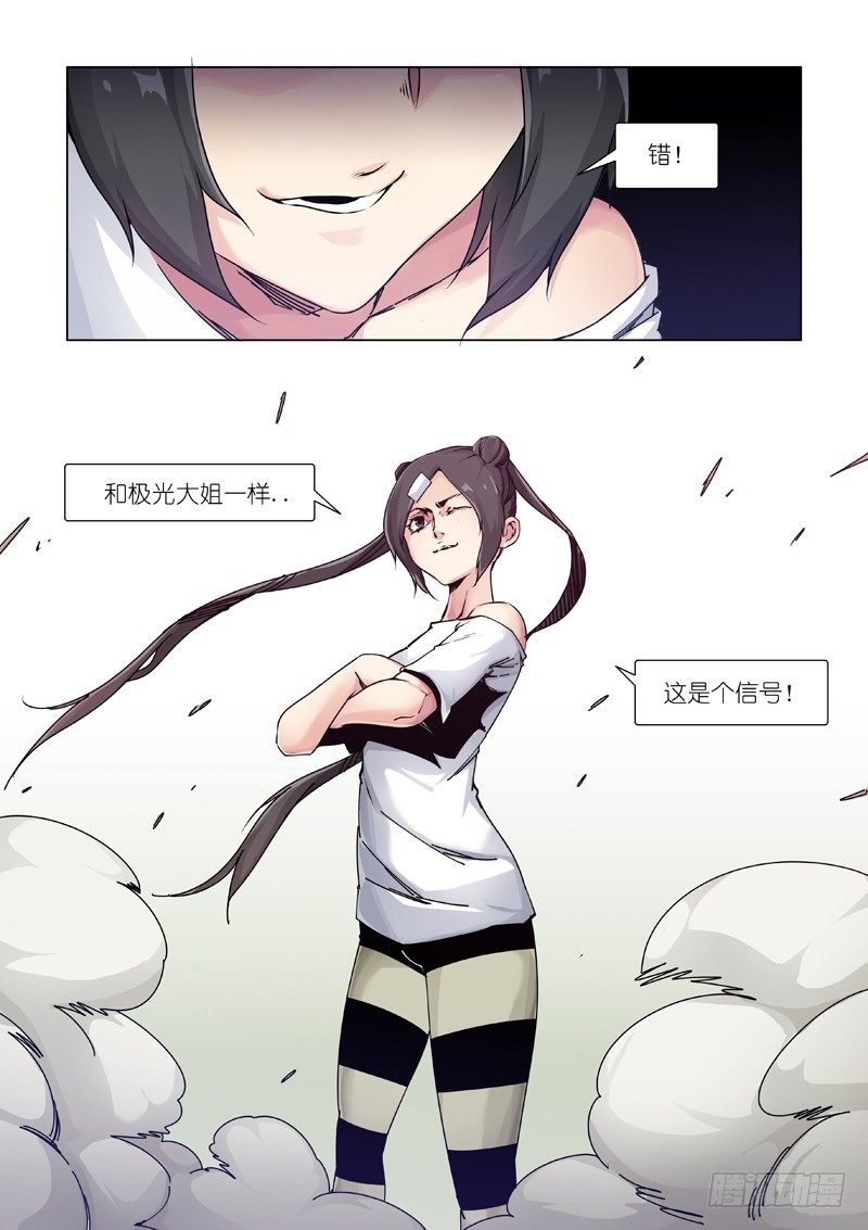信号