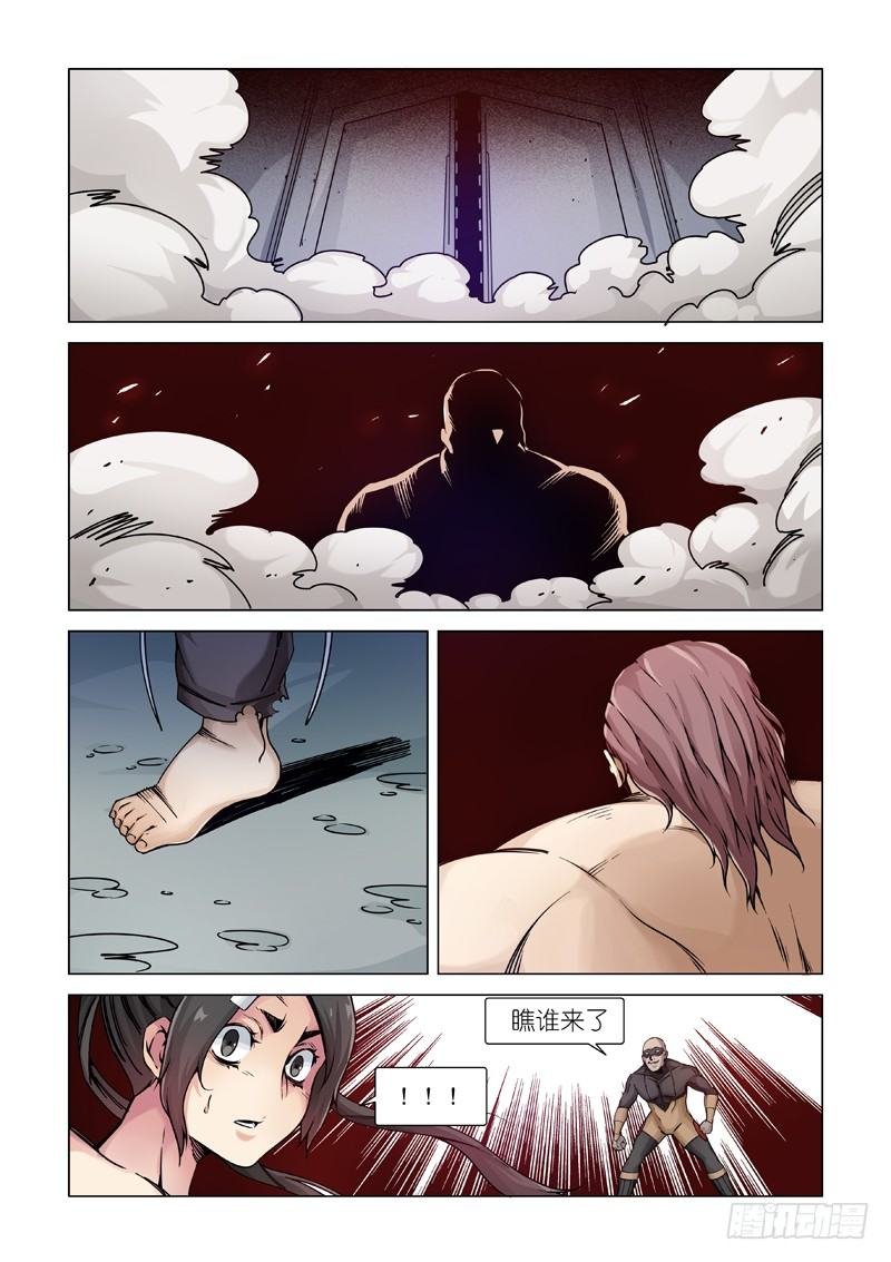 信号