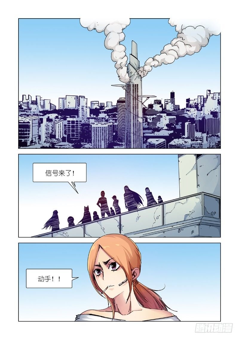圈套？