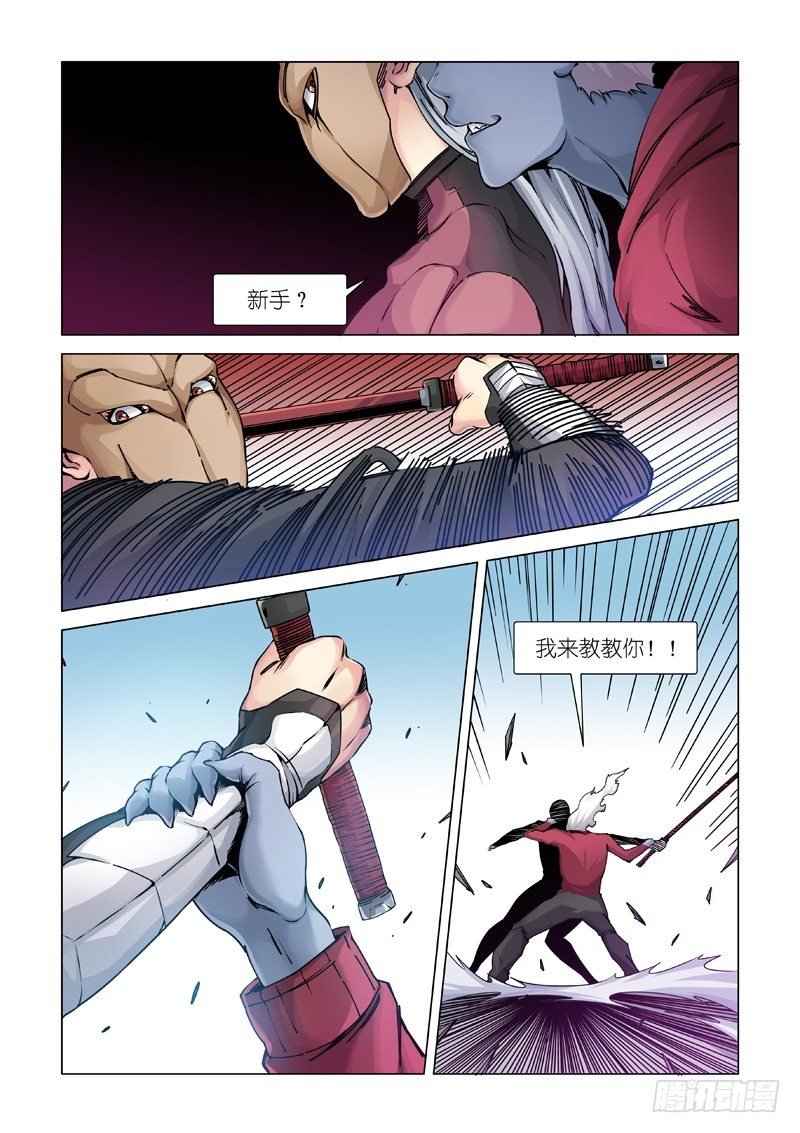 圈套？