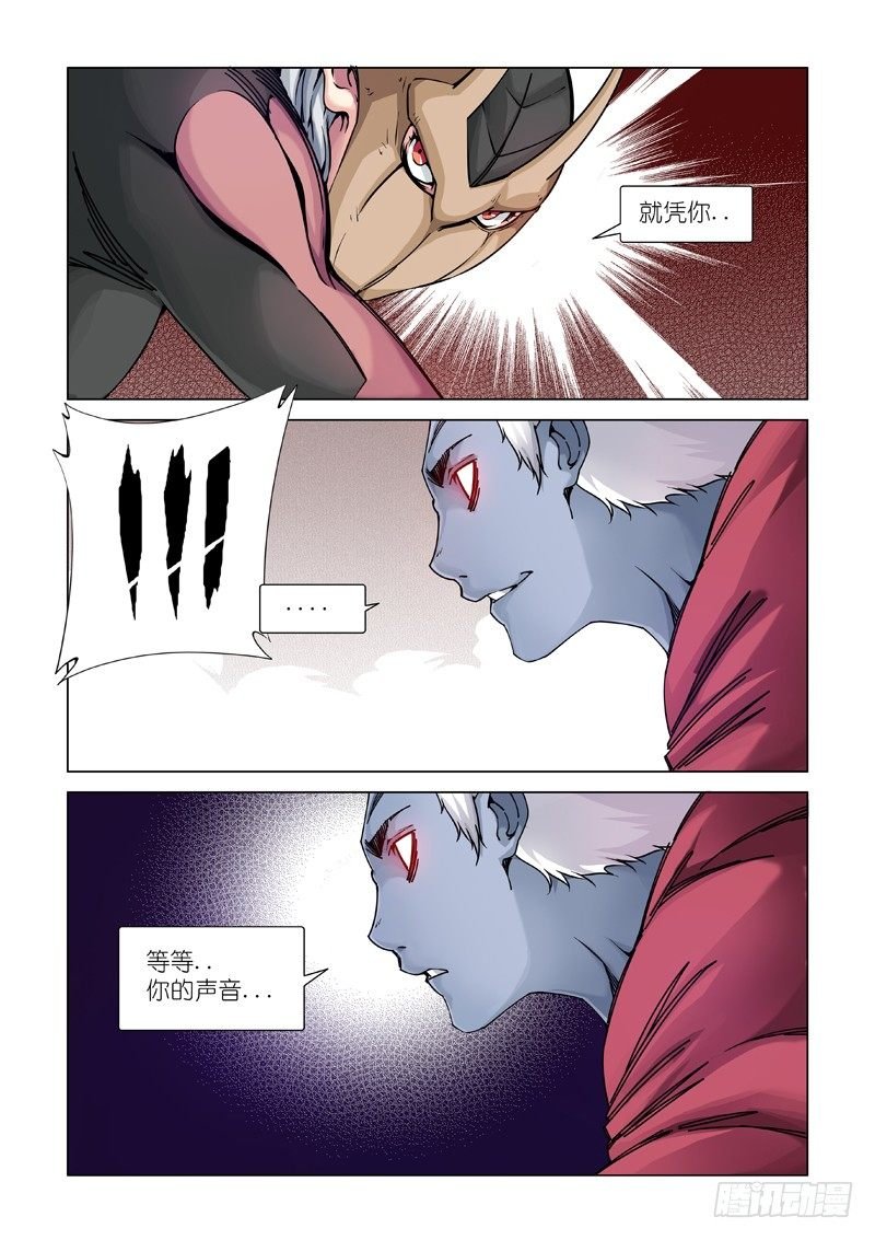 圈套？