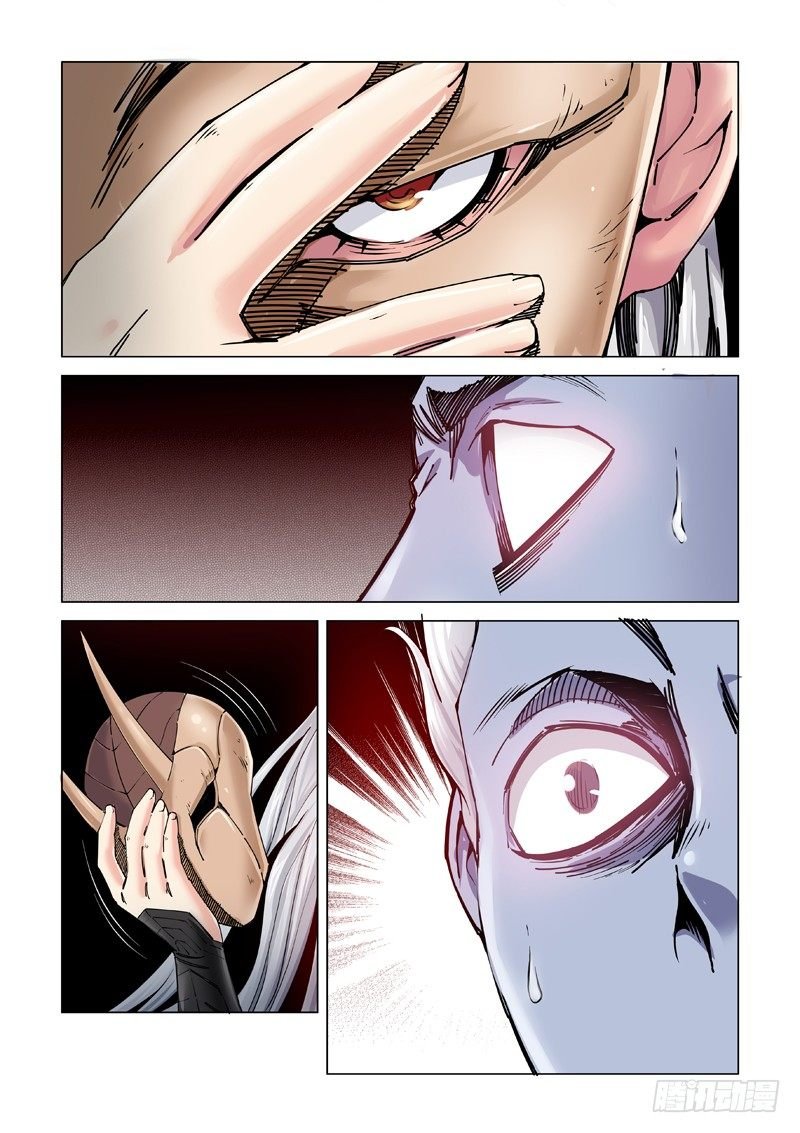 斩断