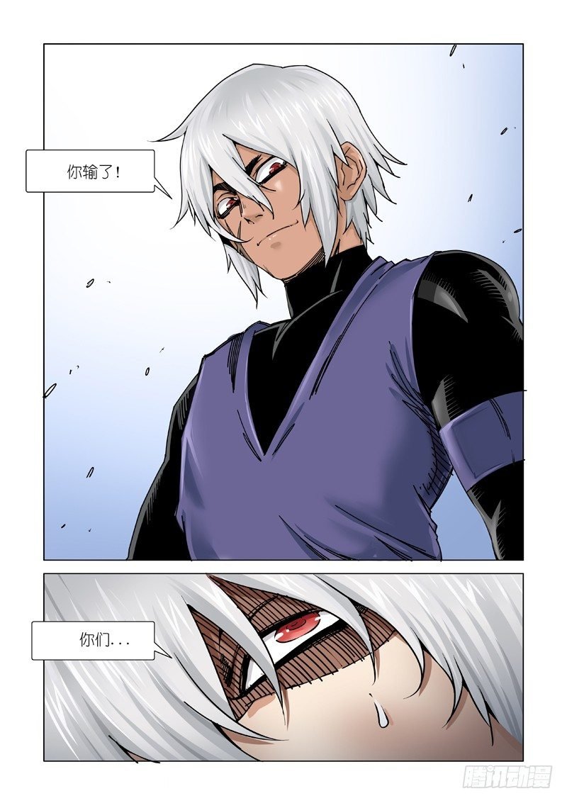 斩断