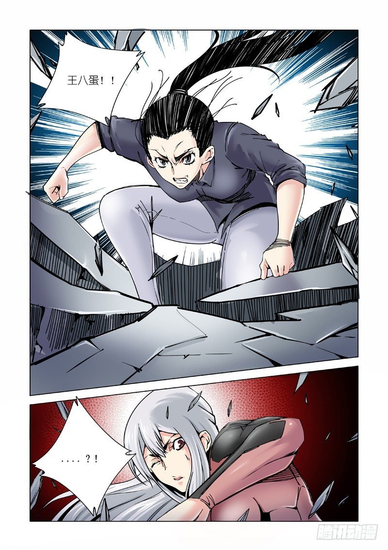 斩断