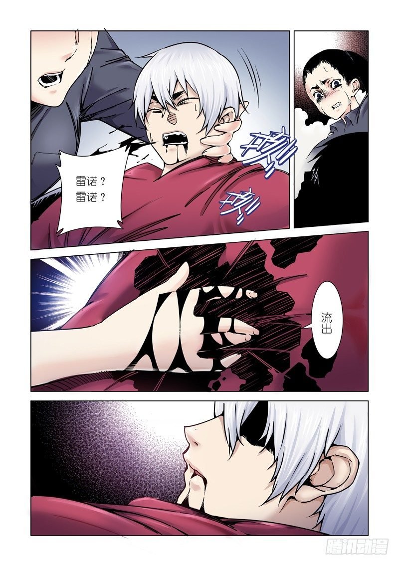 斩断