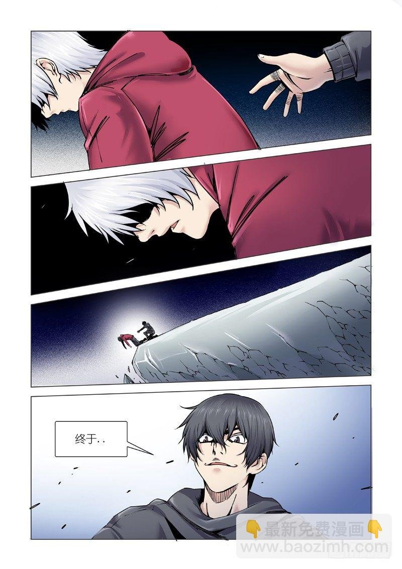 斩断