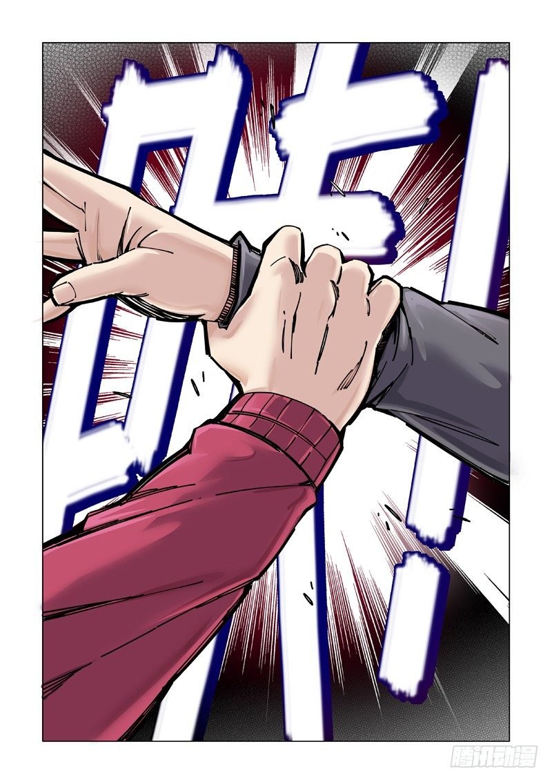 斩断