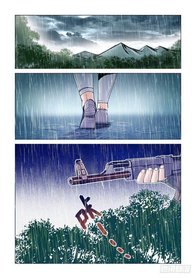斩断