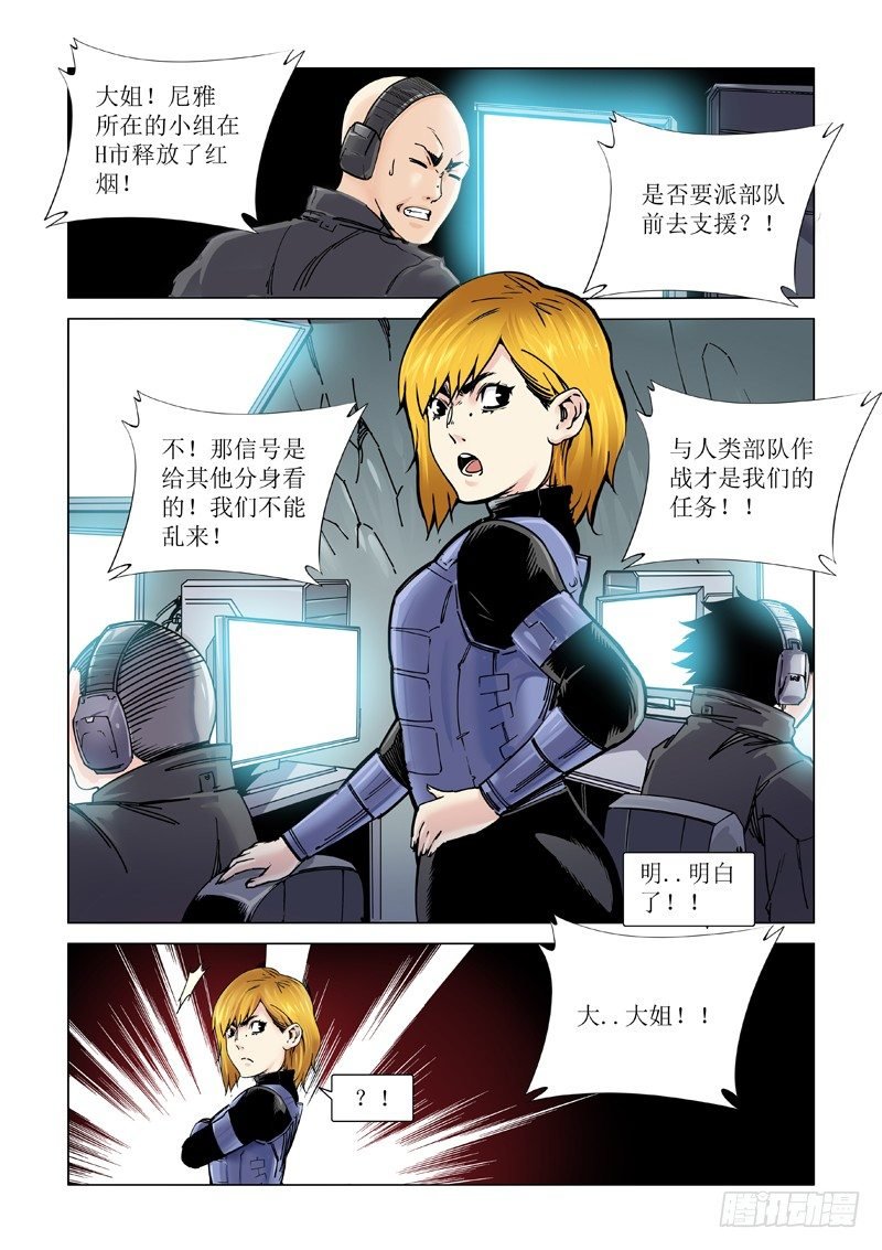 斩断