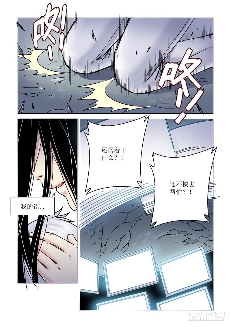 斩断