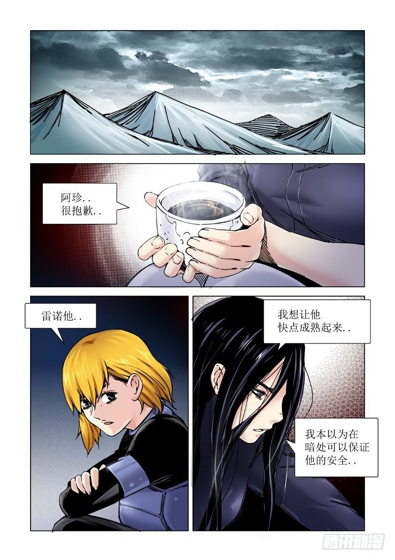 斩断