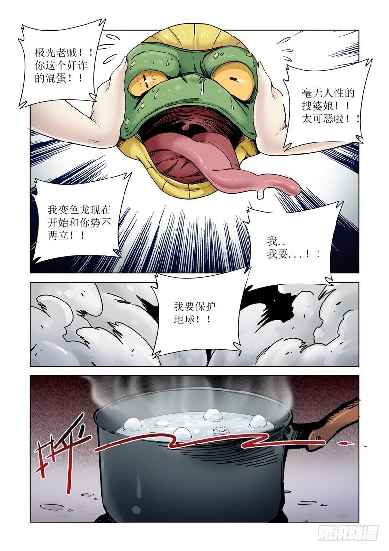 本尊