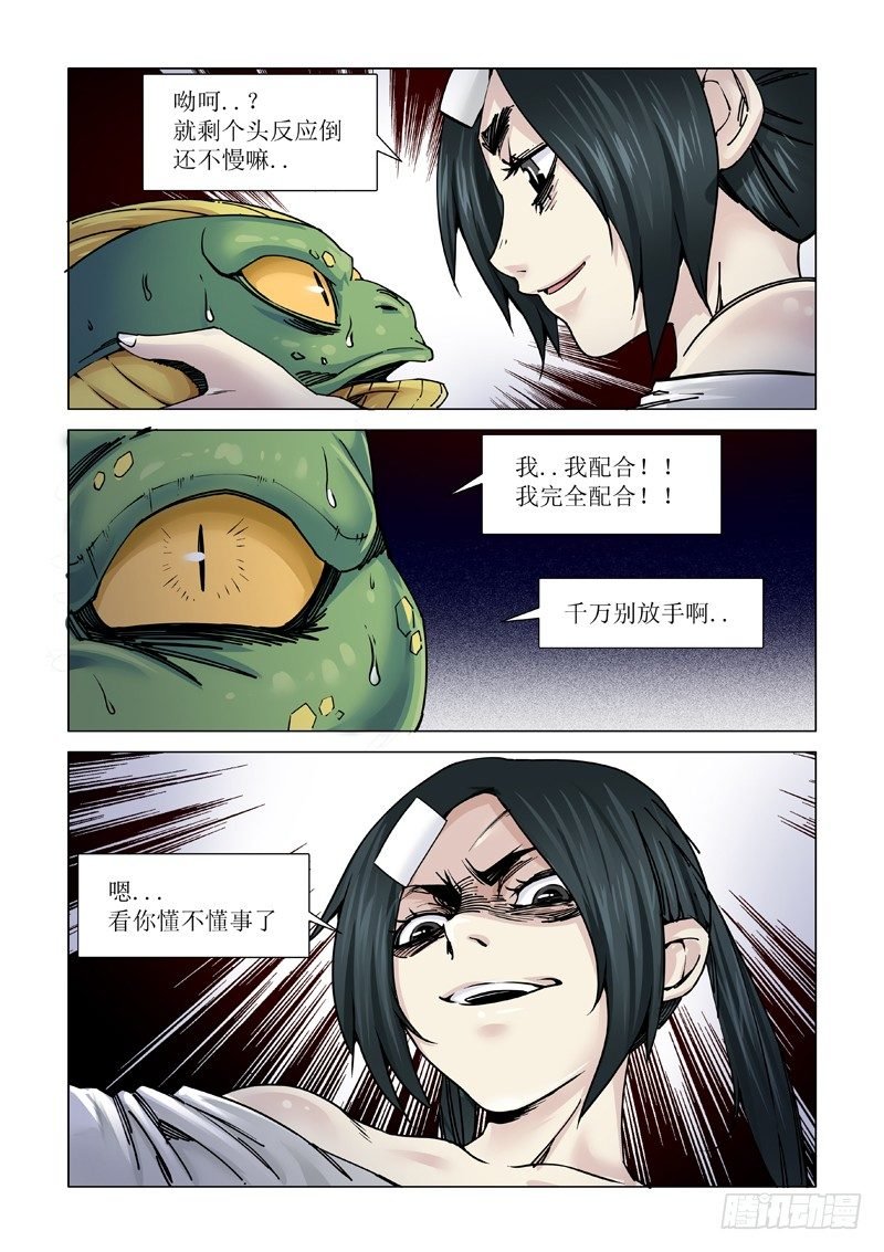 本尊