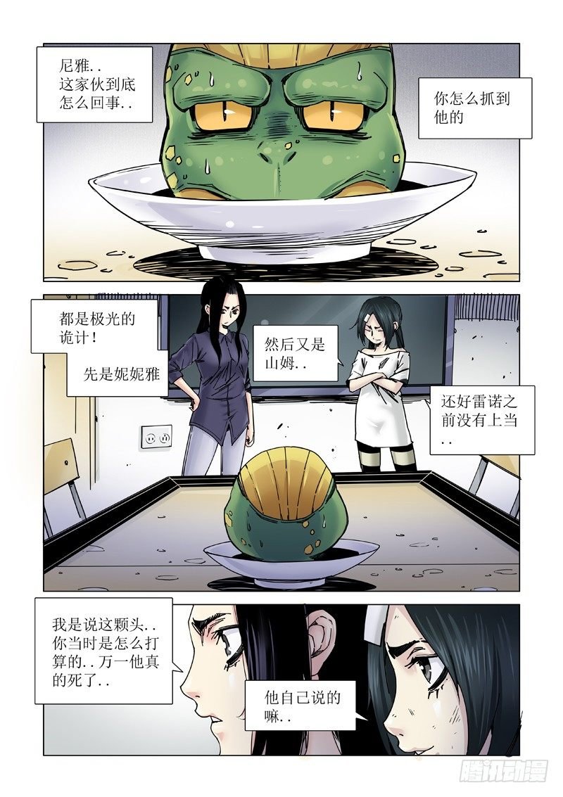 本尊