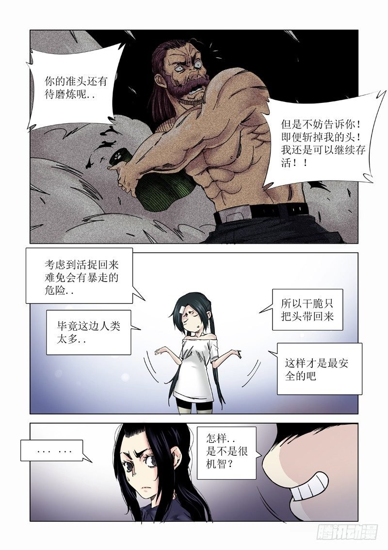 本尊