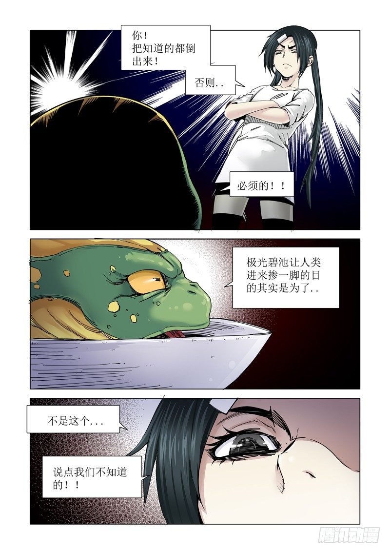 本尊