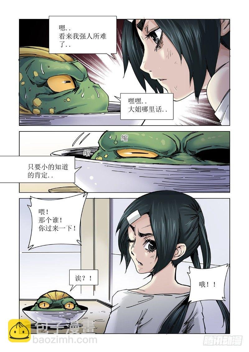 本尊