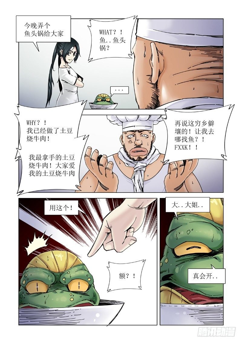 本尊