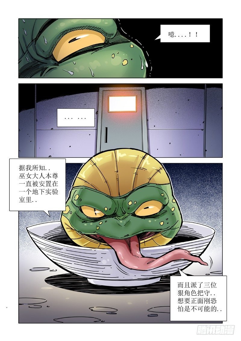 本尊