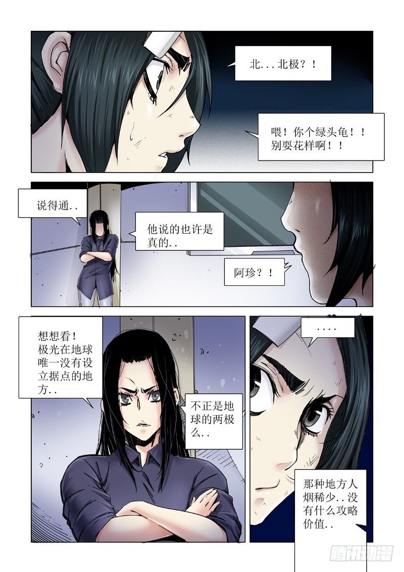 本尊