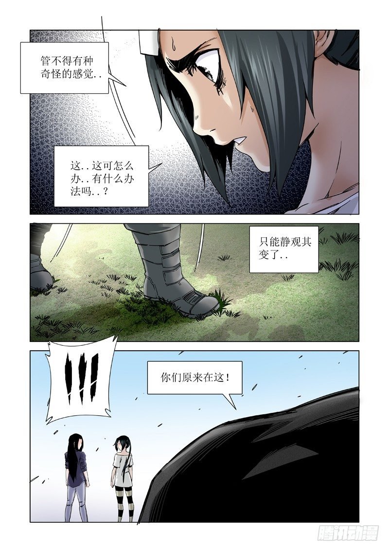 本尊