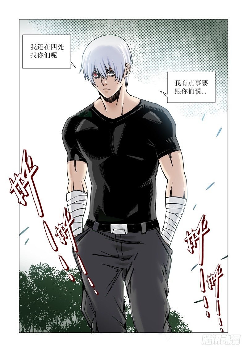 本尊