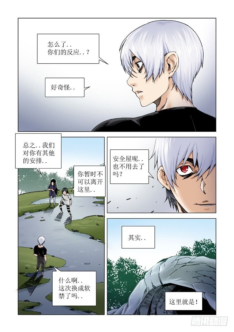 本尊