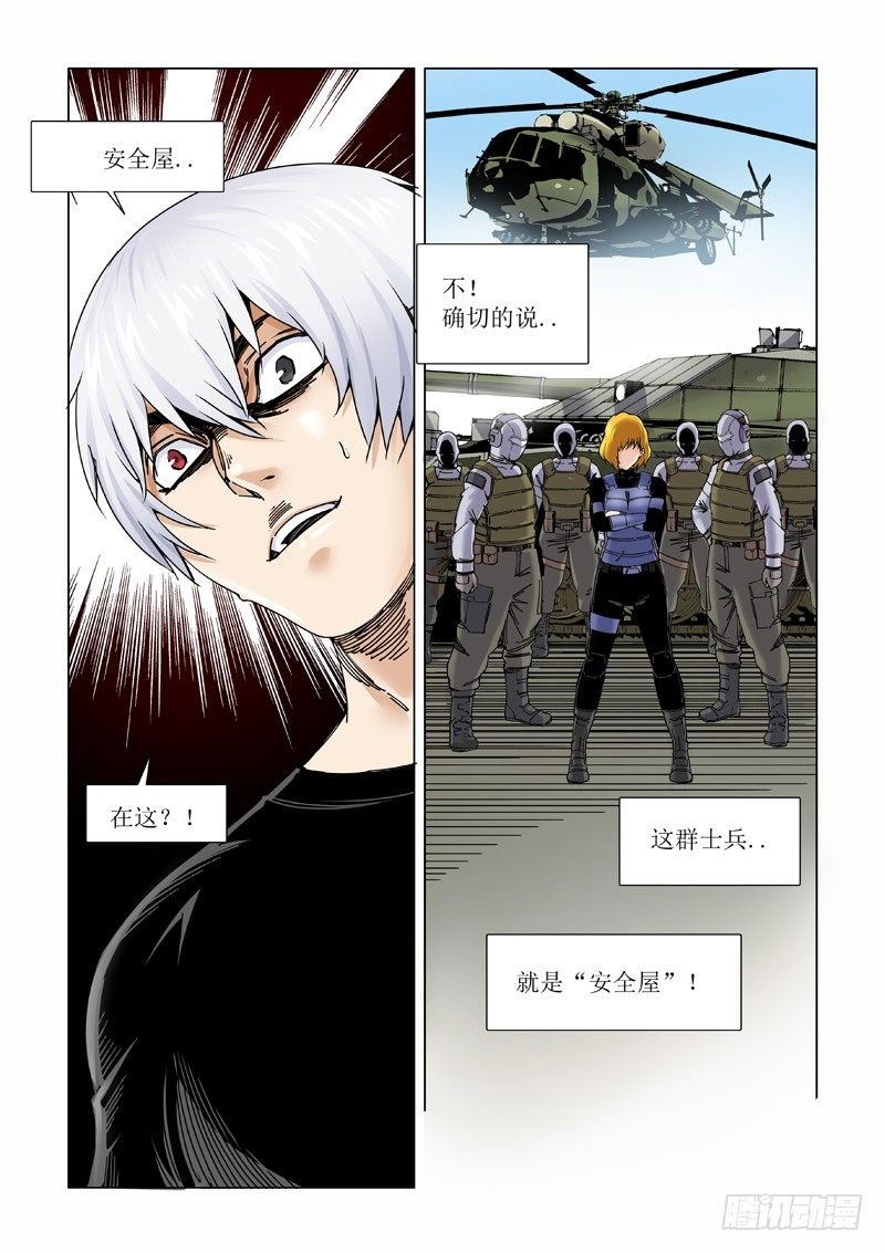 本尊