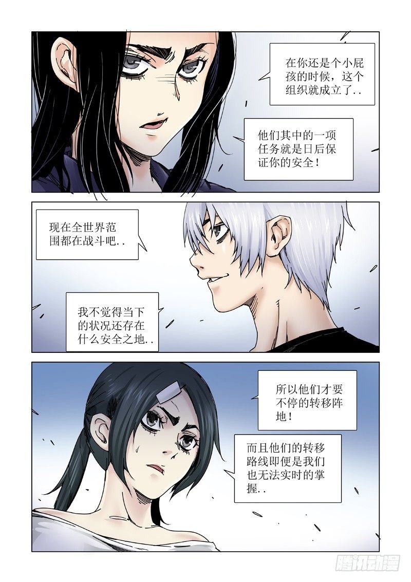 本尊