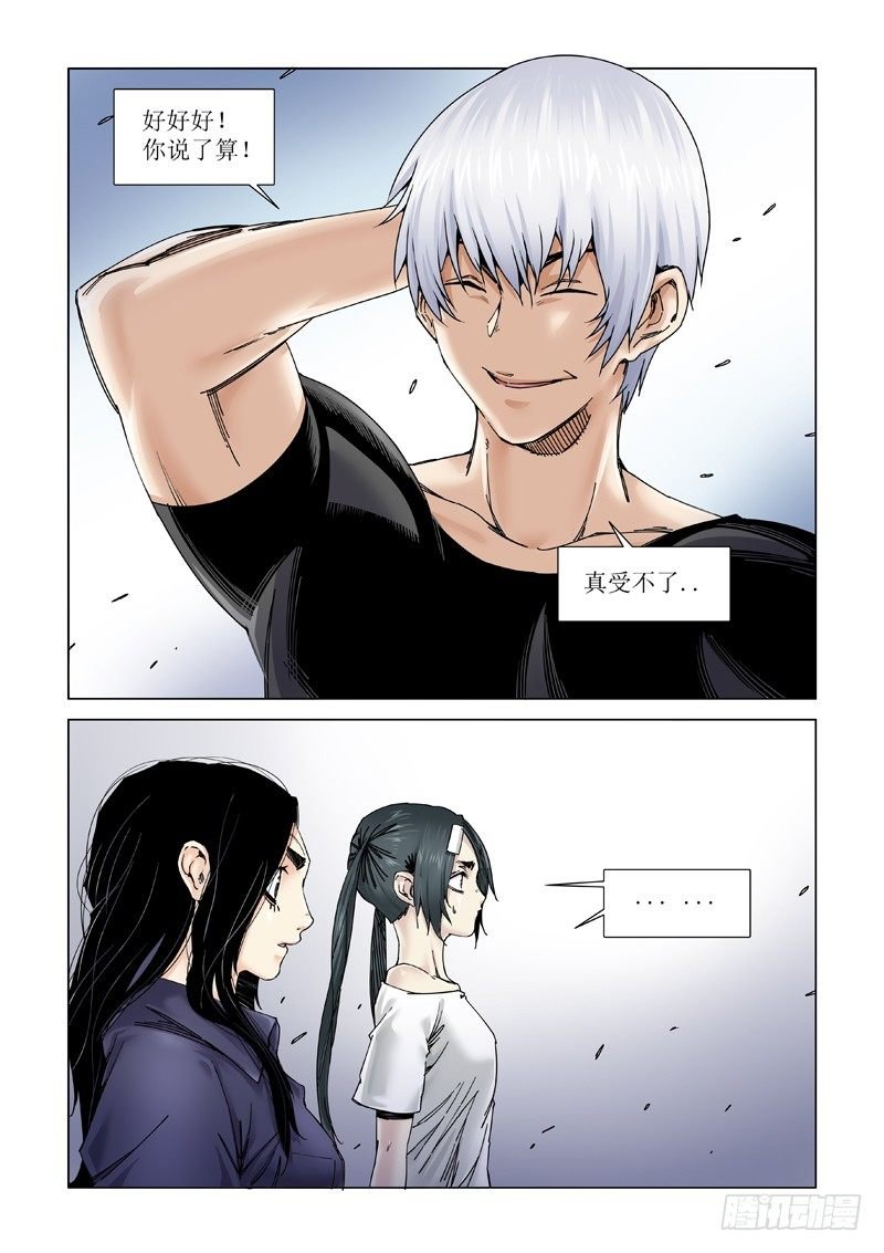 本尊