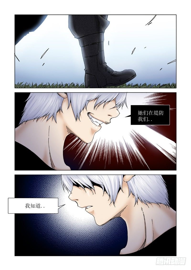 本尊