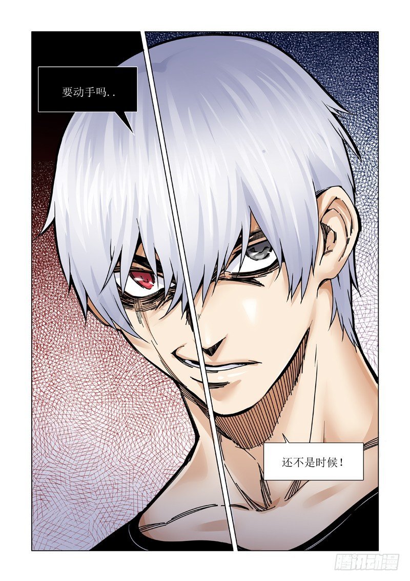 本尊
